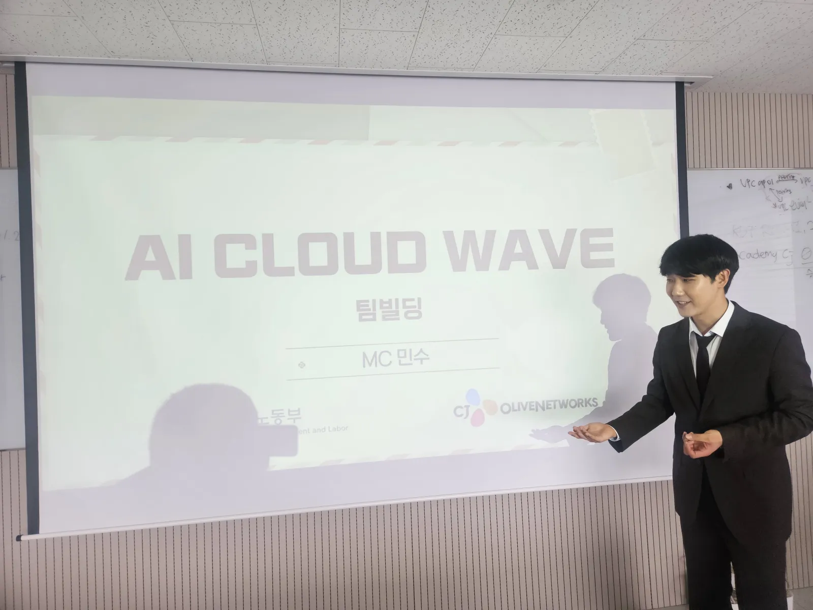 CJ올리브네트웍스 AI CLOUD 팀빌딩 현장 사진 12
