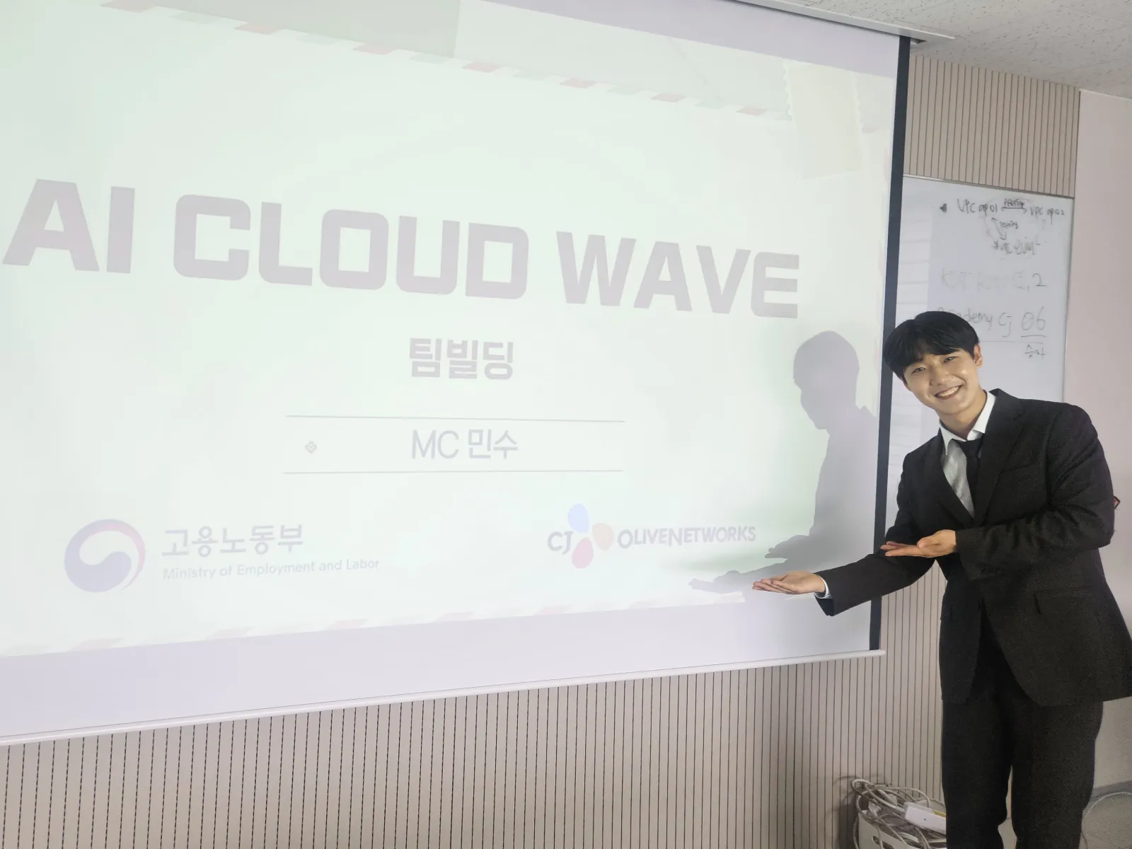 CJ올리브네트웍스 AI CLOUD 팀빌딩 현장 사진 13