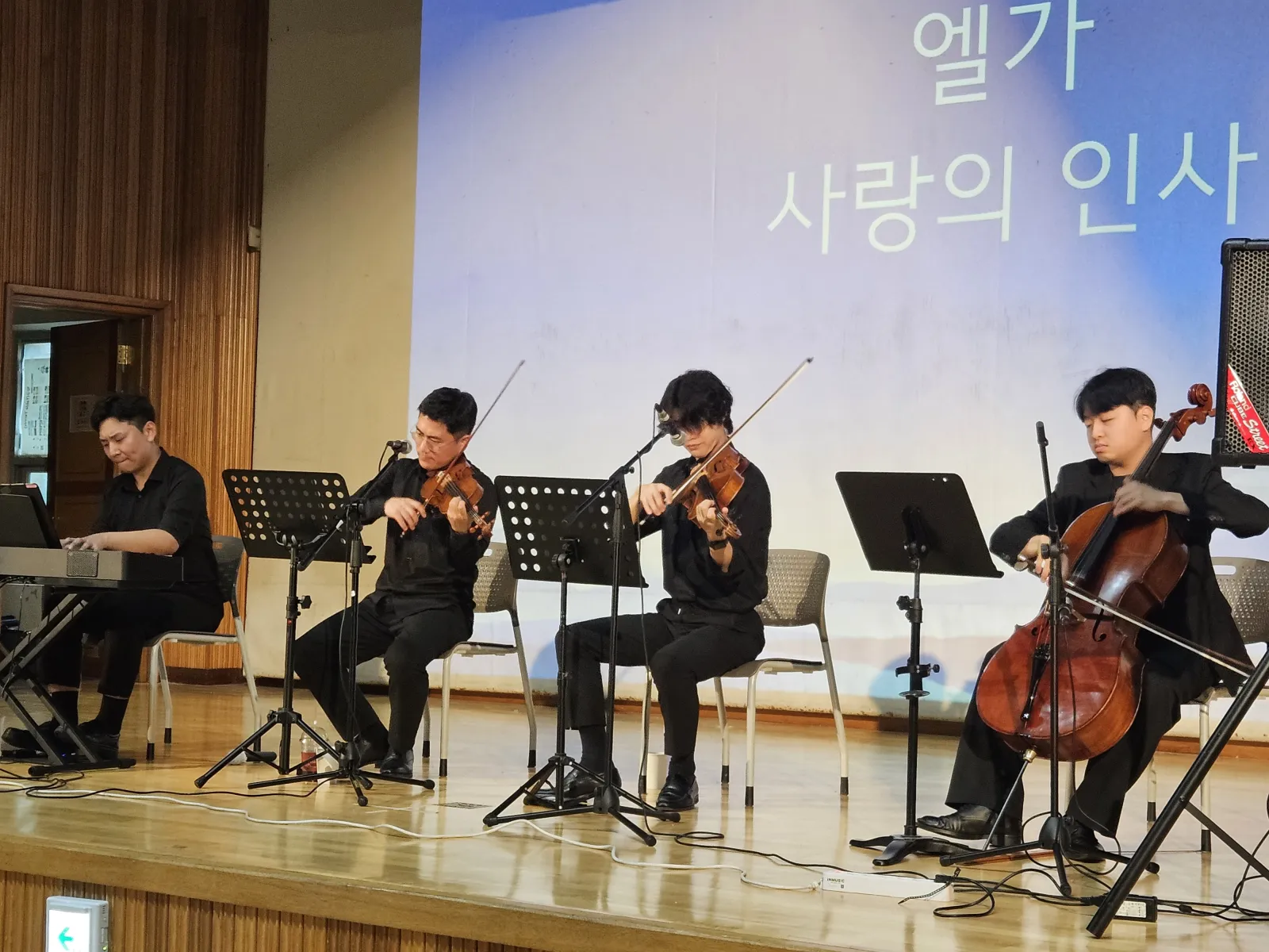 클래식과 만남 공연 진행 현장 사진 26
