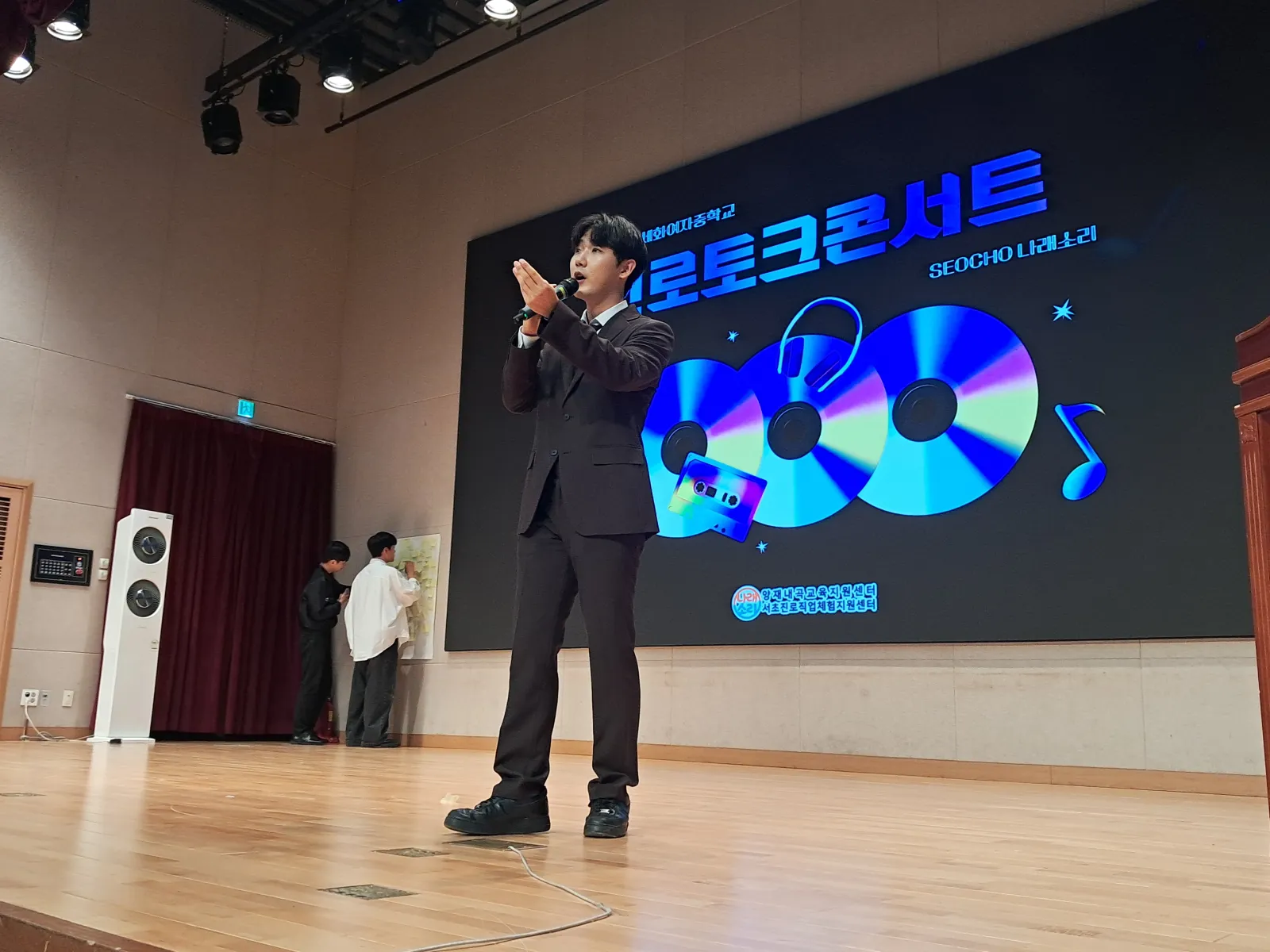 강북청소년센터 세화여중 진로토크콘서트 현장 사진 4