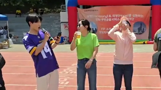한화생명 제1회 대운동회 현장 사진 42