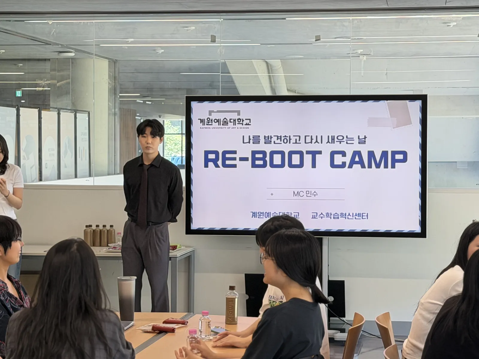 계원예대 리부트캠프 팀빌딩 현장 사진 2