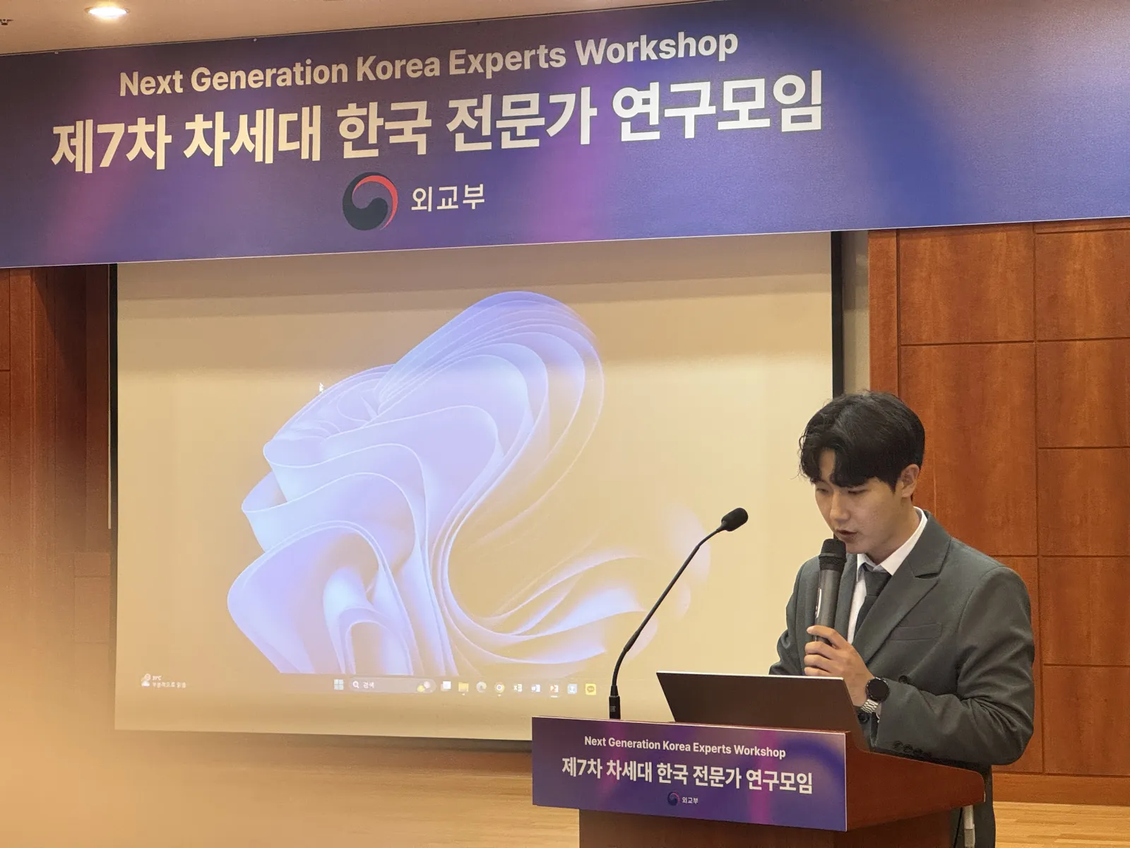 외교부 제7차 차세대 한국전문가 연구모임 현장 사진 2
