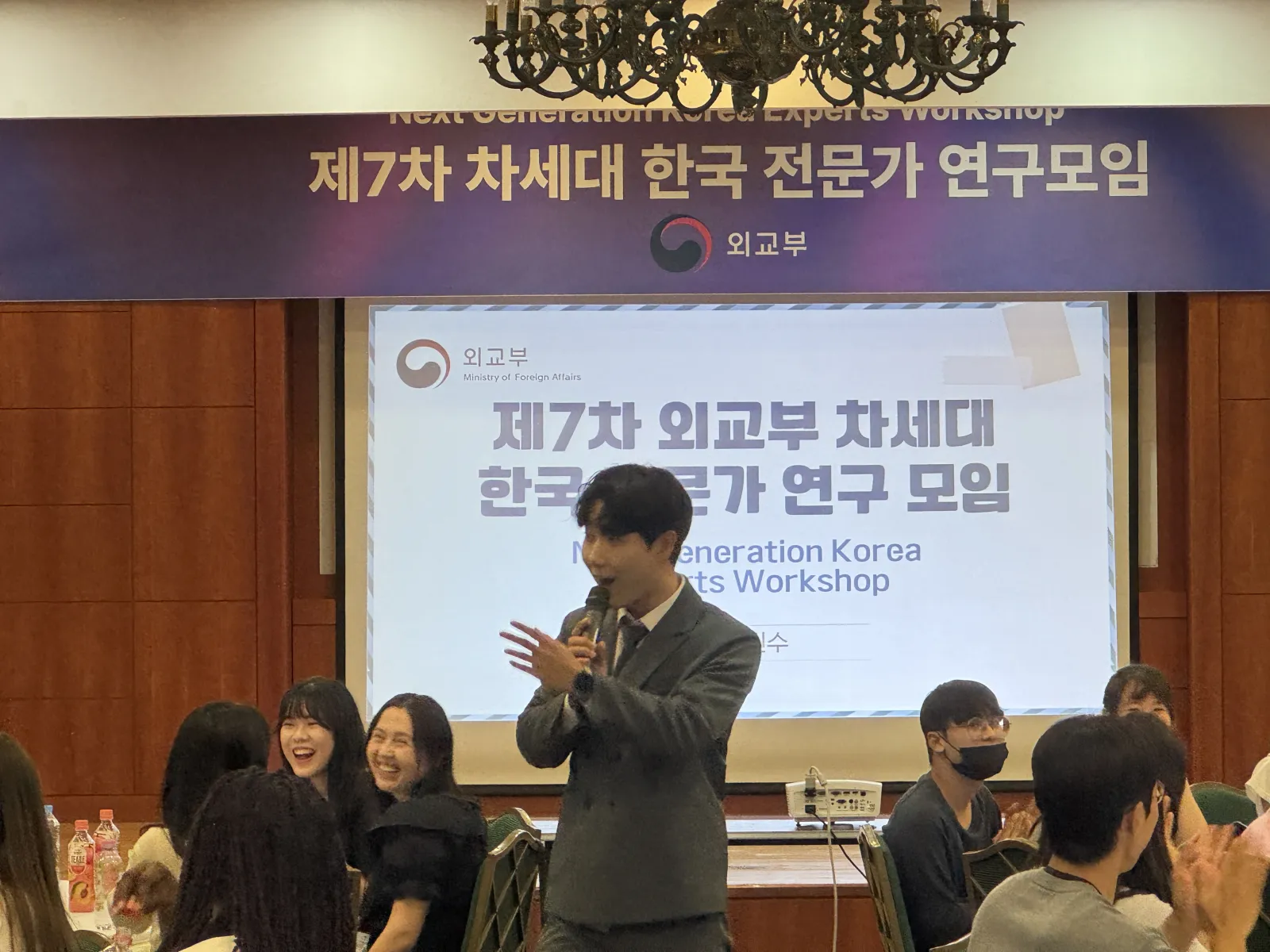 외교부 제7차 차세대 한국전문가 연구모임 현장 사진 5