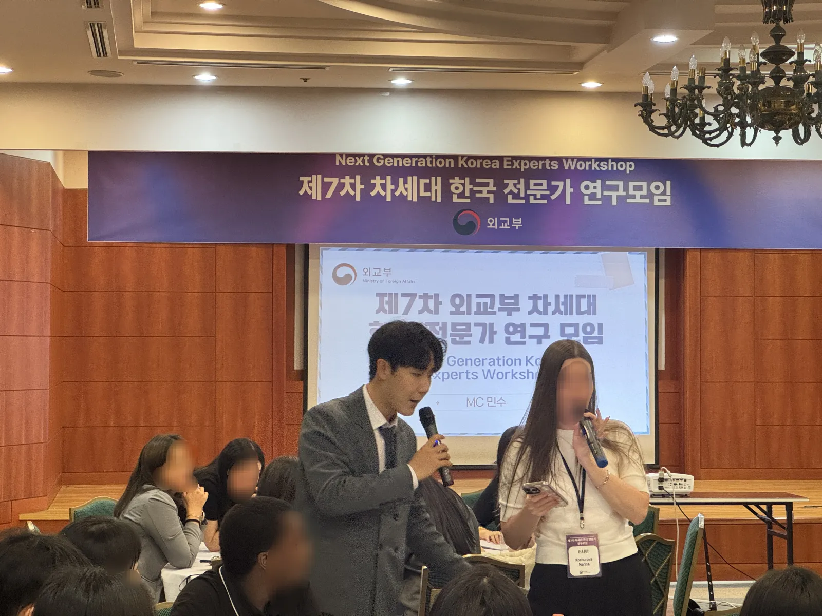 외교부 제7차 차세대 한국전문가 연구모임 현장 사진 6