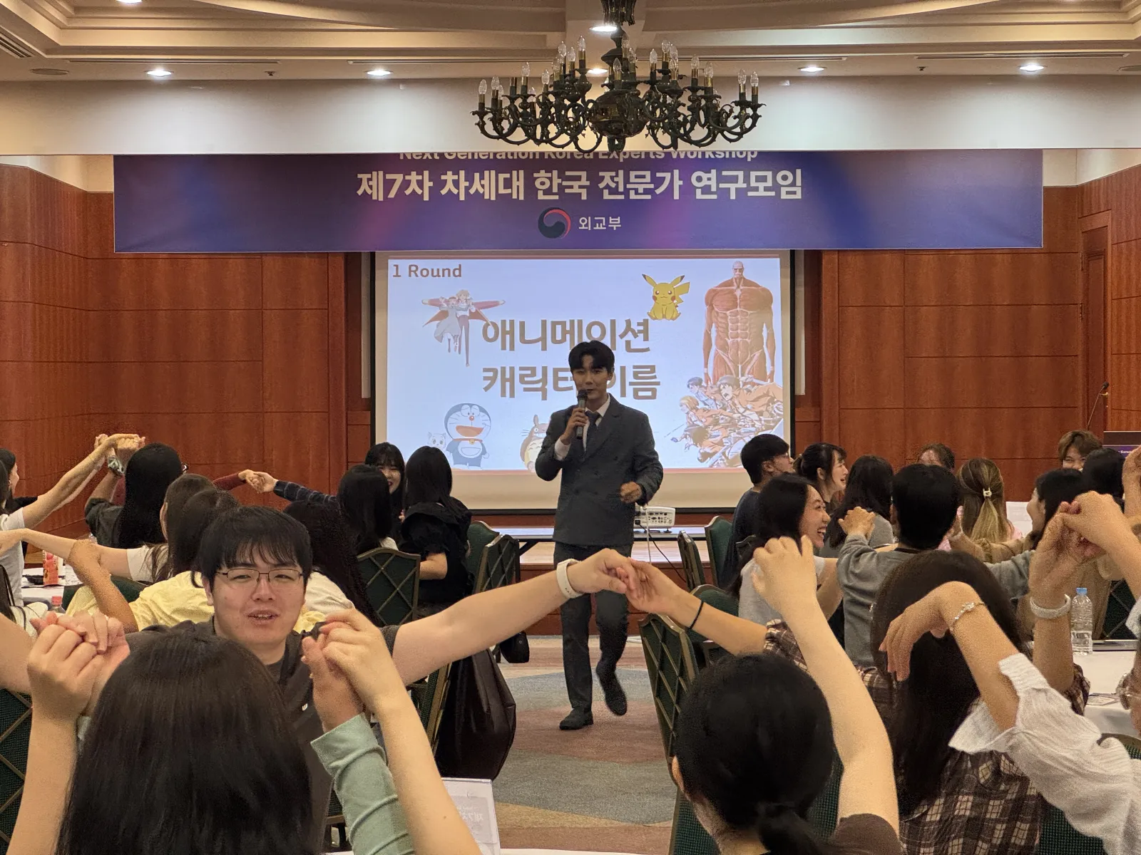 외교부 제7차 차세대 한국전문가 연구모임 현장 사진 7