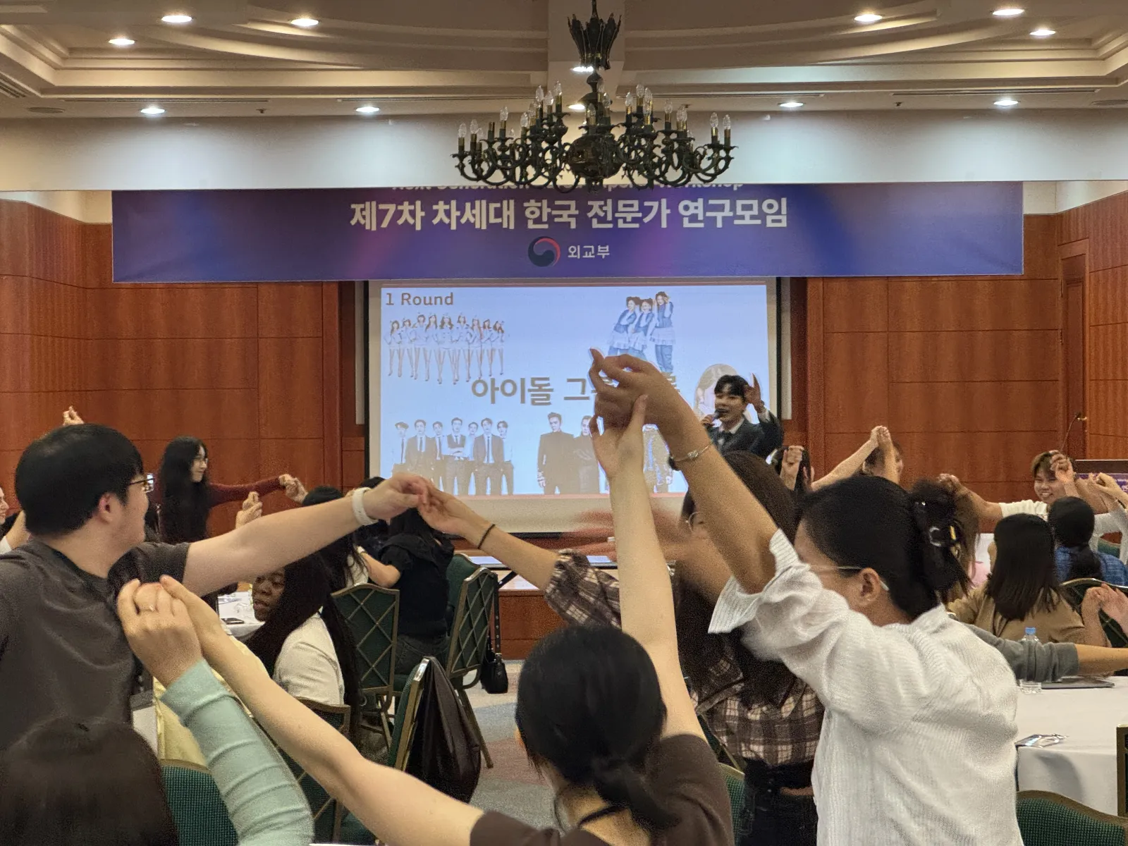 외교부 제7차 차세대 한국전문가 연구모임 현장 사진 8