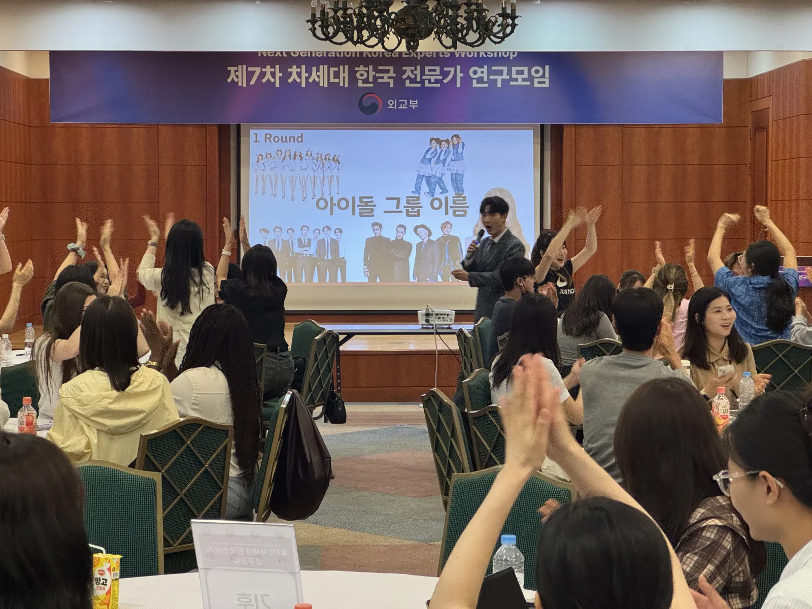 외교부 제7차 차세대 한국전문가 연구모임 현장 사진 10