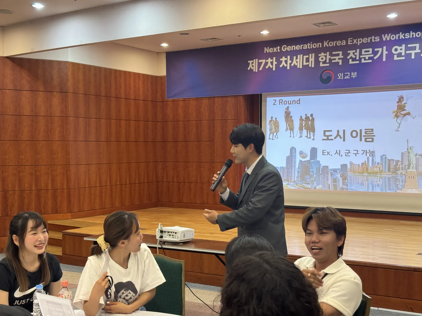 외교부 제7차 차세대 한국전문가 연구모임 현장 사진 16