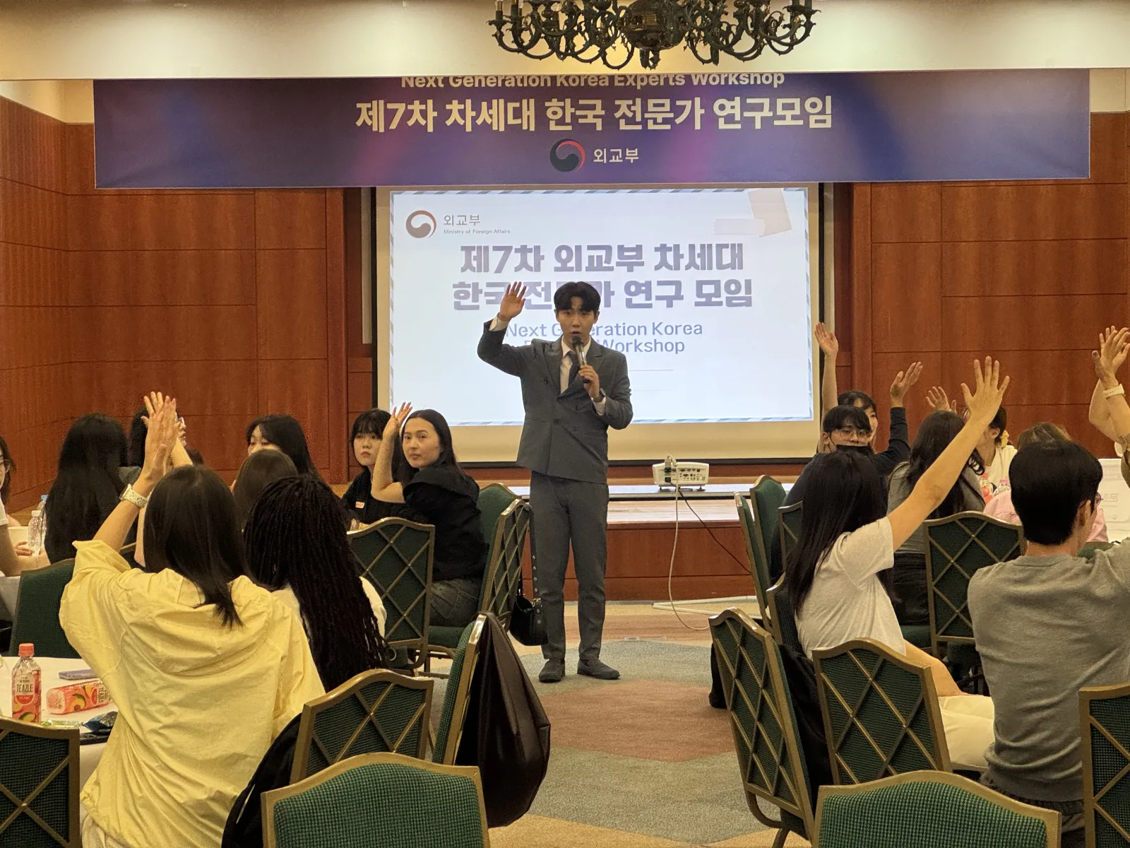 외교부 제7차 차세대 한국전문가 연구모임 현장 사진 19