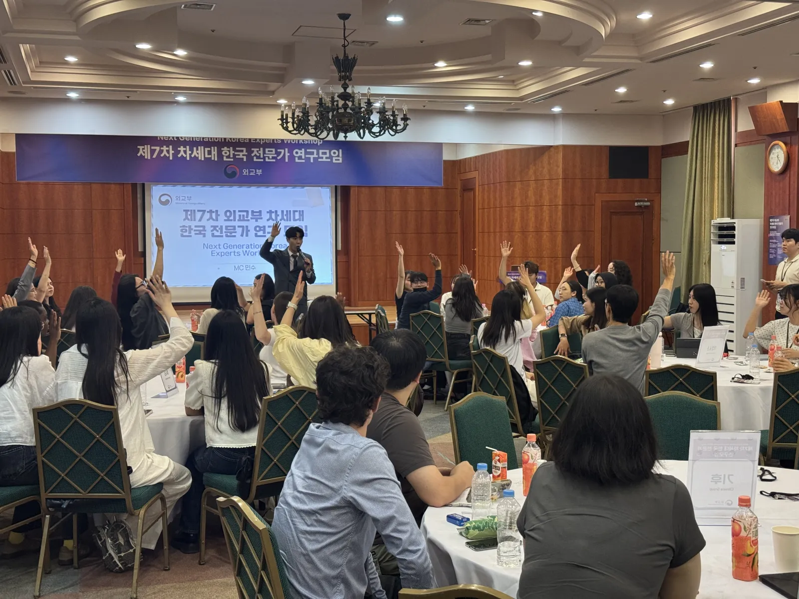 외교부 제7차 차세대 한국전문가 연구모임 현장 사진 20