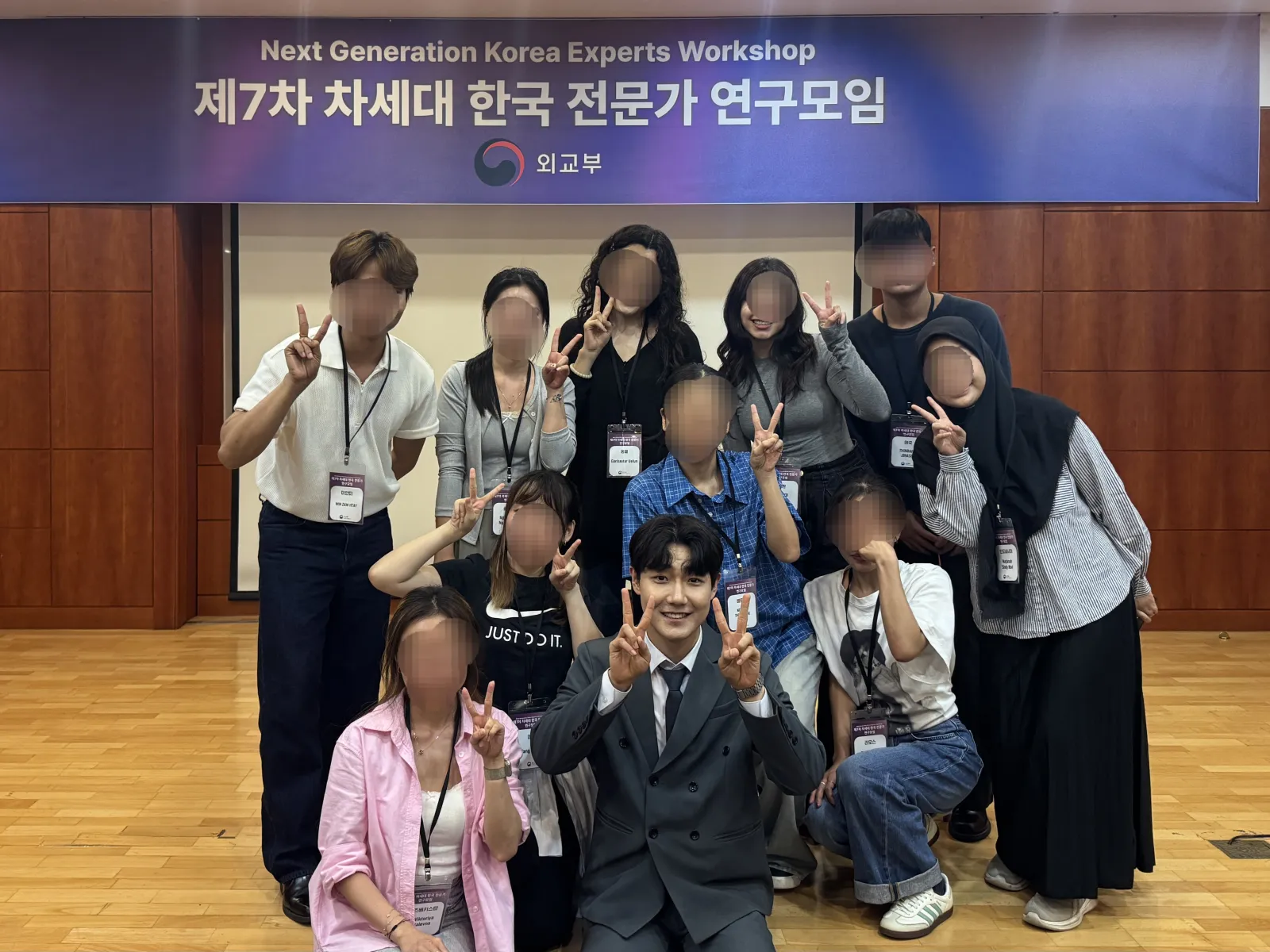 외교부 제7차 차세대 한국전문가 연구모임 현장 사진 22