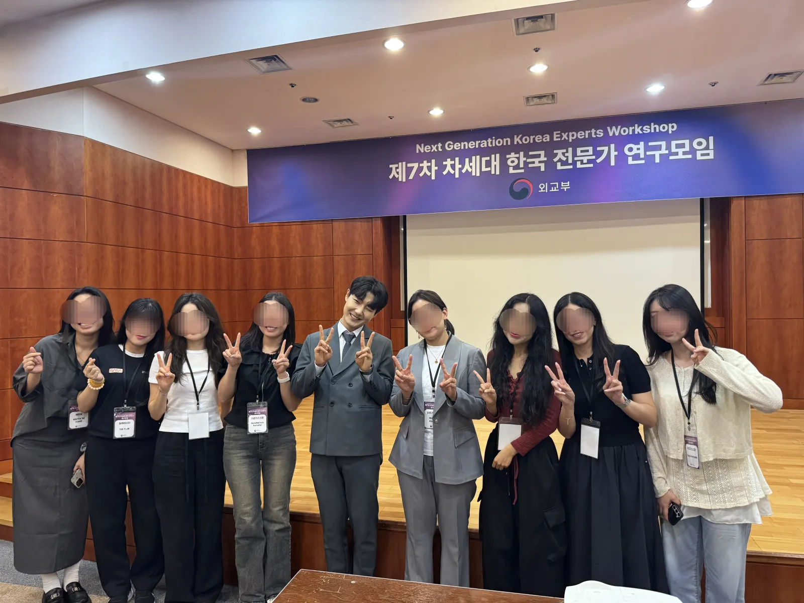 외교부 제7차 차세대 한국전문가 연구모임 현장 사진 23