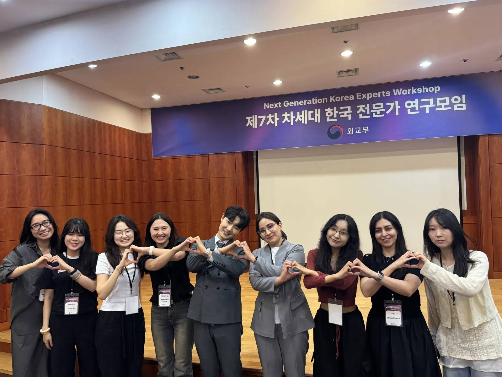 외교부 제7차 차세대 한국전문가 연구모임 현장 사진 24