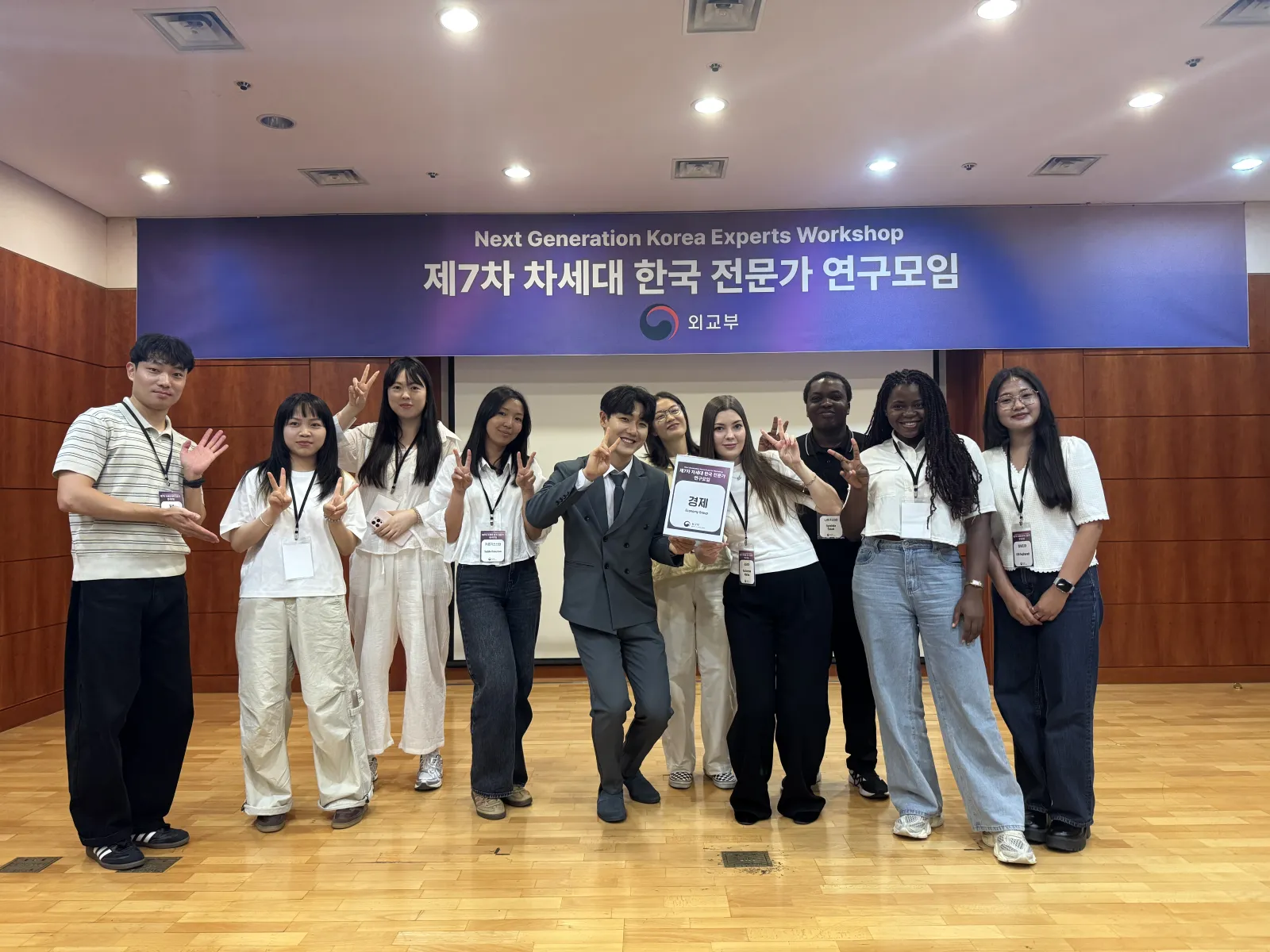 외교부 제7차 차세대 한국전문가 연구모임 현장 사진 27