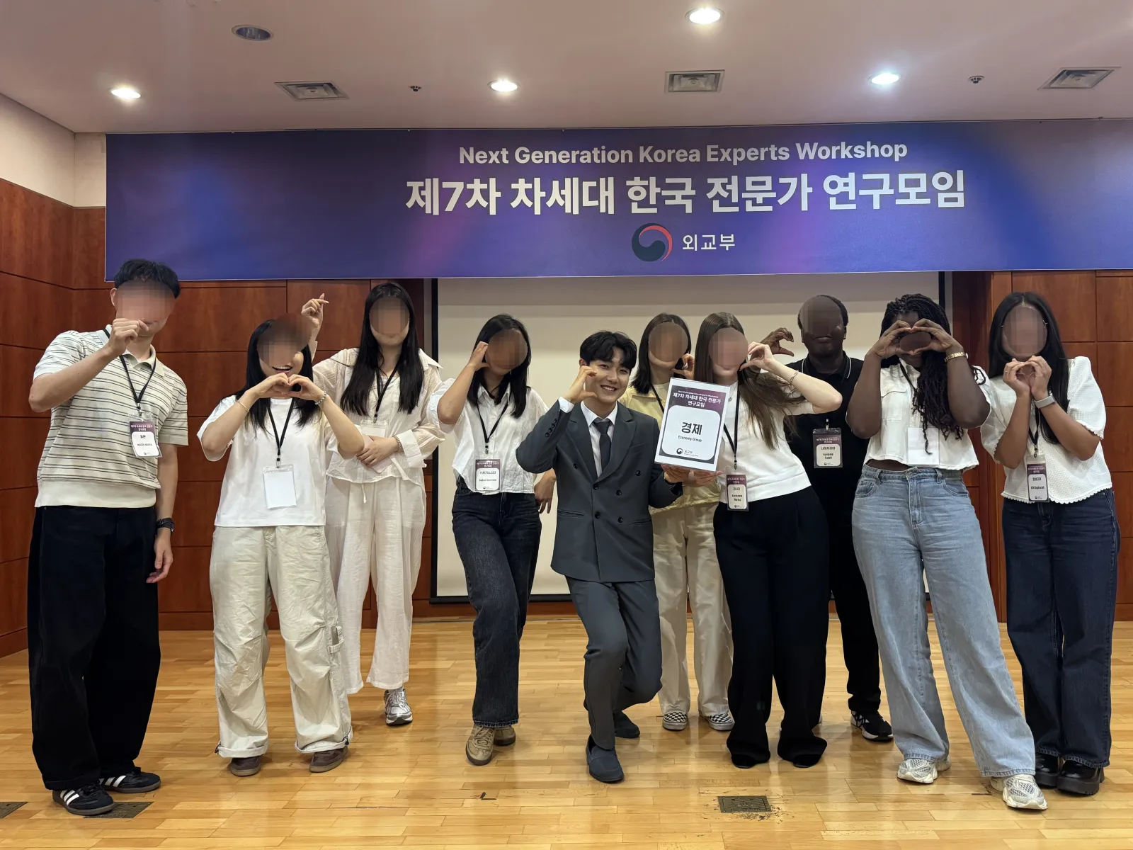 외교부 제7차 차세대 한국전문가 연구모임 현장 사진 28