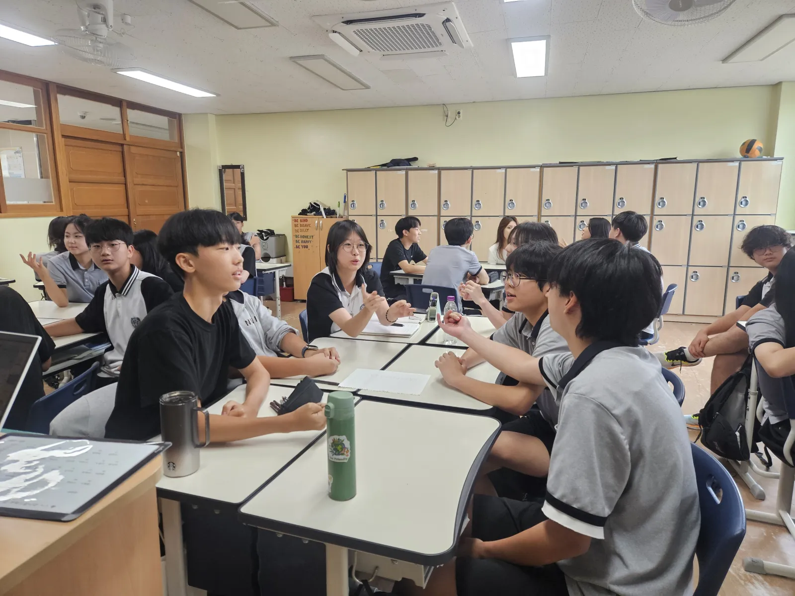 성남 낙원중 교실 레크리에이션 현장 사진 12