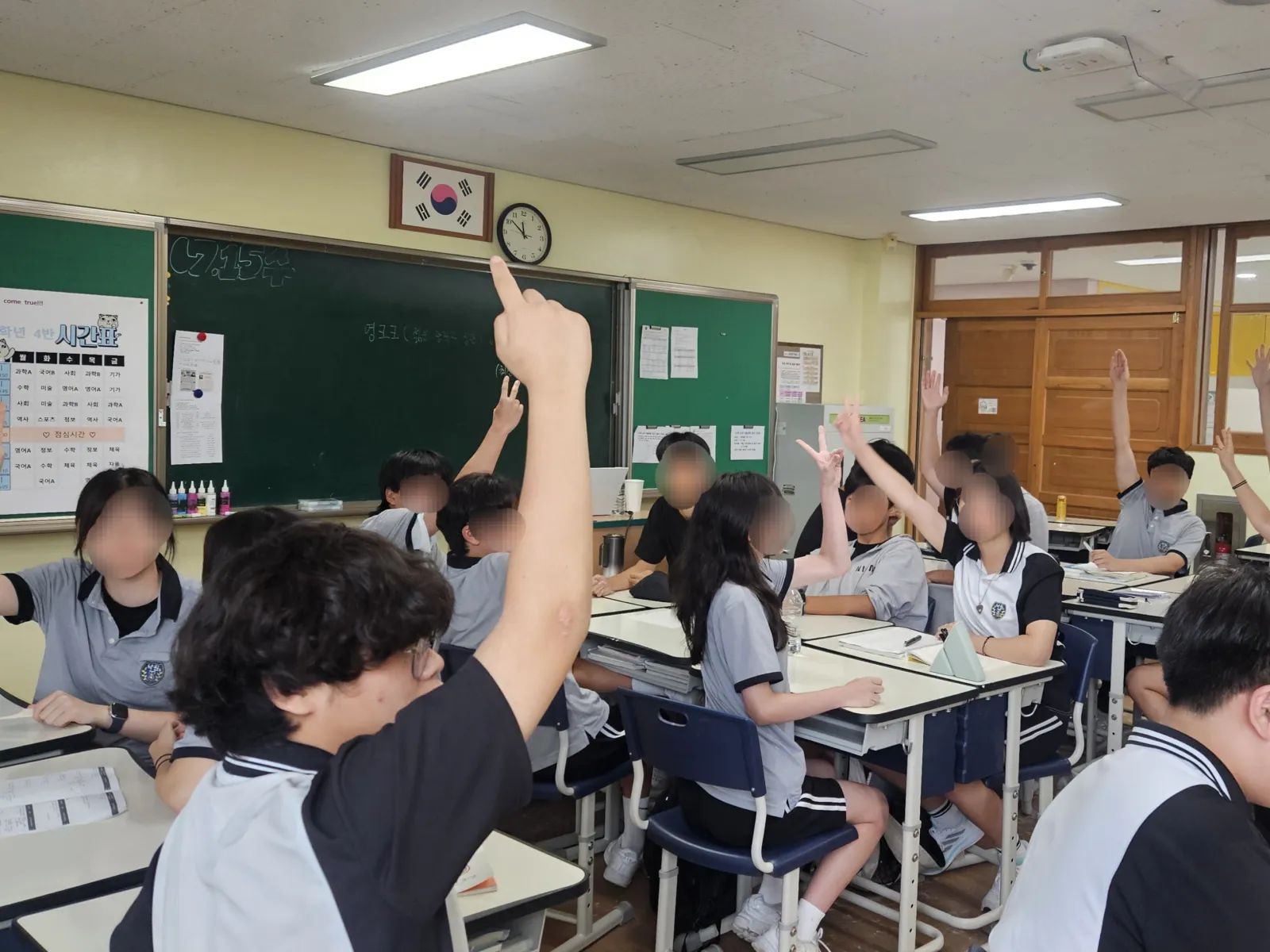 성남 낙원중 교실 레크리에이션 현장 사진 13