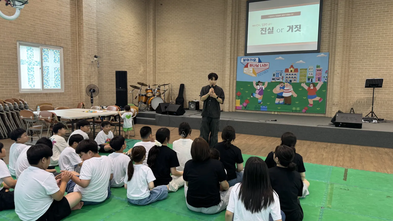 파이디온선교회 여름성경학교 레크리에이션 현장 사진 9