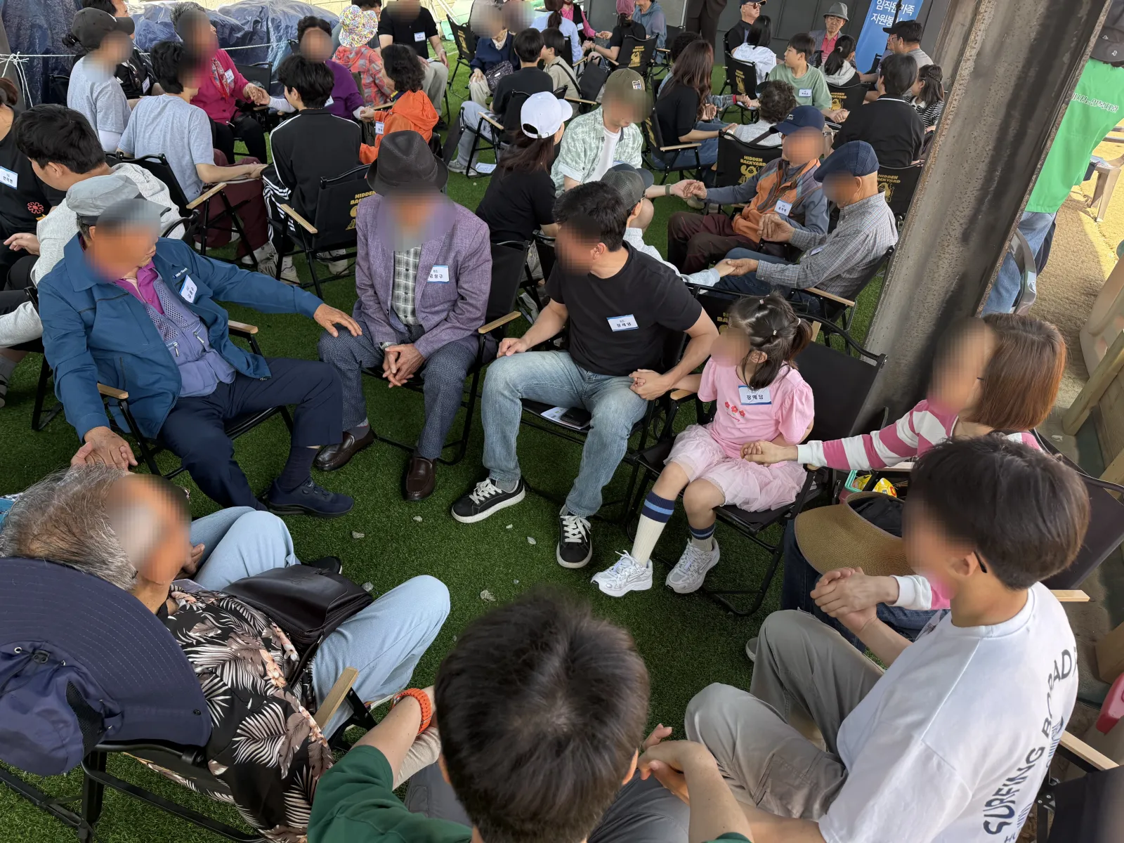 에스원 임직원 가족 자원봉사 현장 사진 12