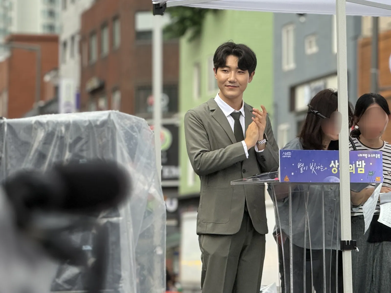 별이 빛나는 상봉의 밤 현장 사진 12