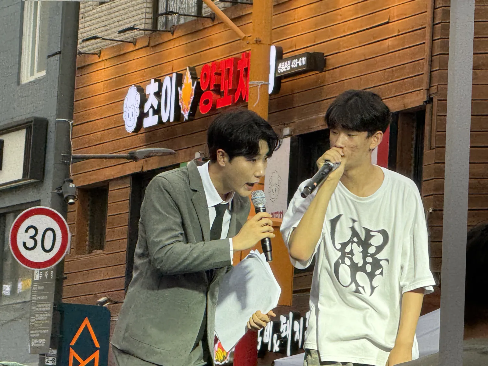 별이 빛나는 상봉의 밤 현장 사진 26