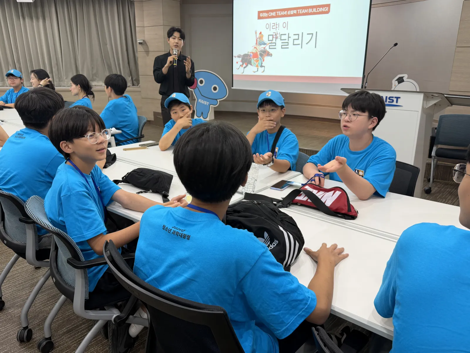 2026 청소년 과학대장정 팀빌딩 현장 사진 7