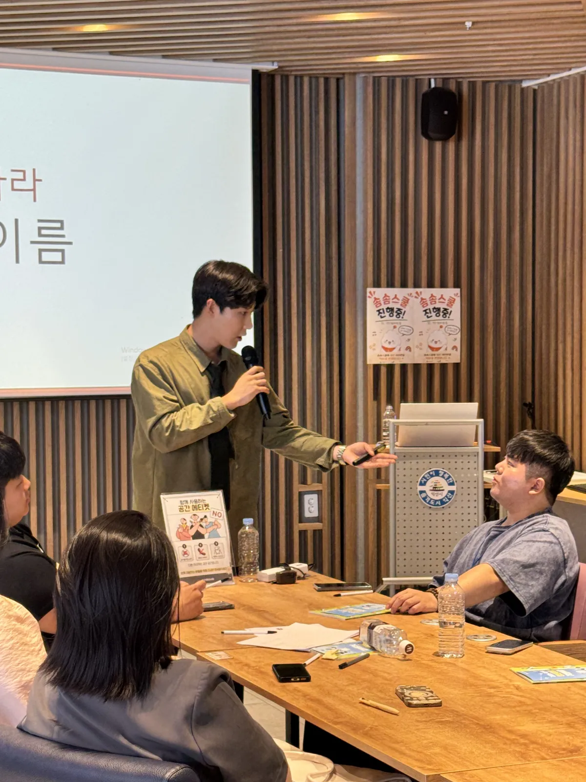 로컬체인지 솜솜스쿨 성인 레크리에이션 현장 사진 6