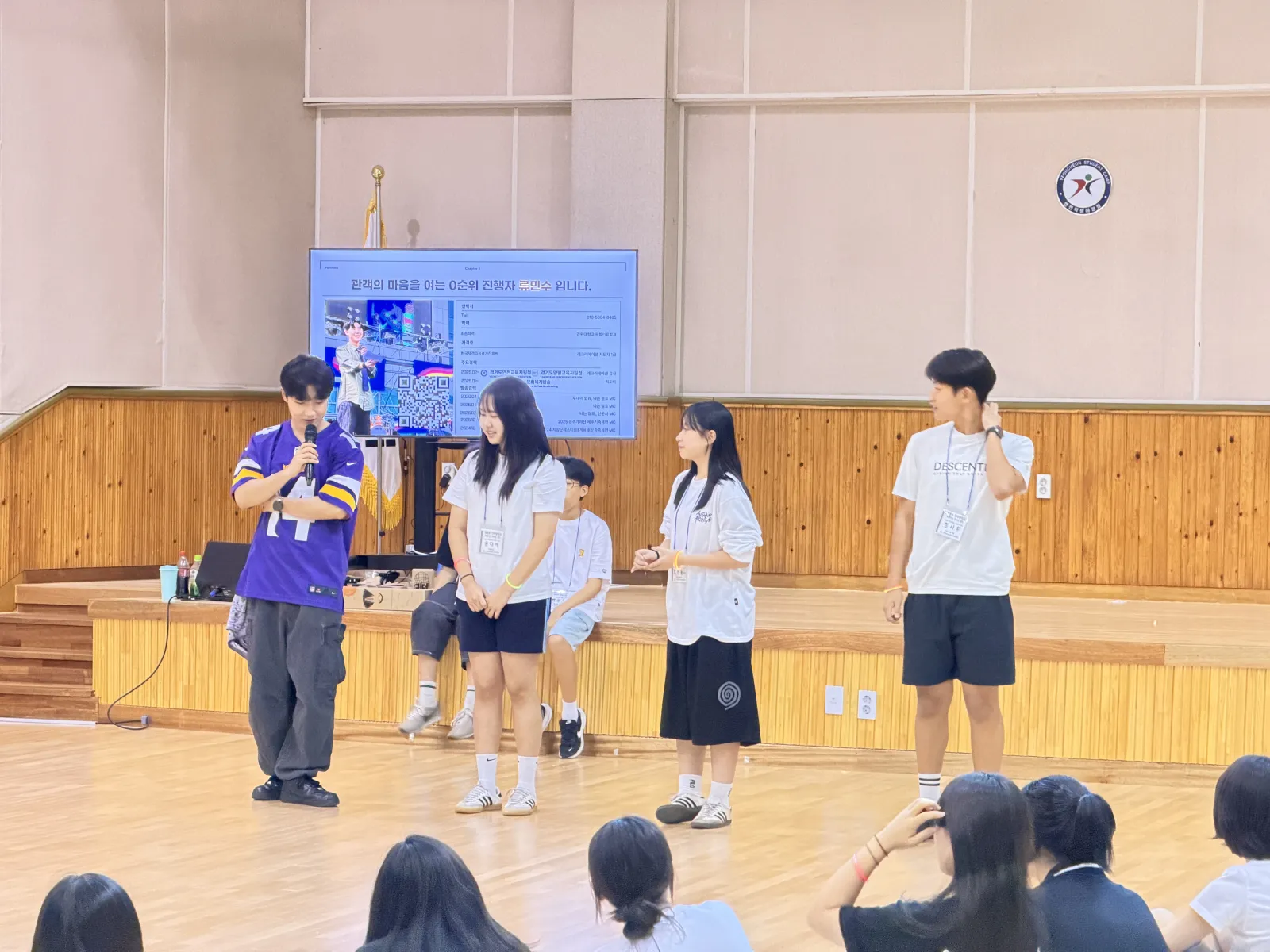 경기도 연천학생야영장 민락중 레크리에이션 현장 사진 11