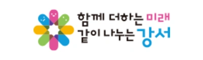 강서구