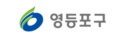 영등포구