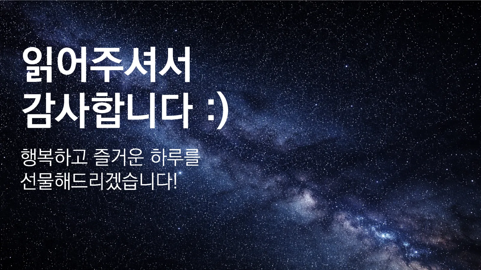 MC 최교진 프로필 12페이지
