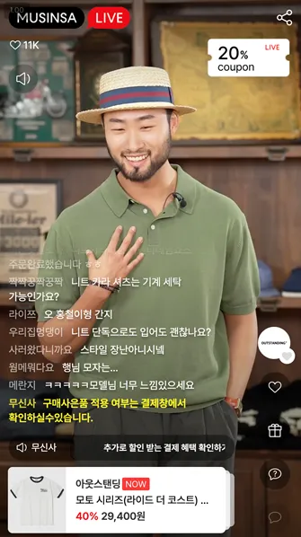 MC 강성연 현장 사진 3