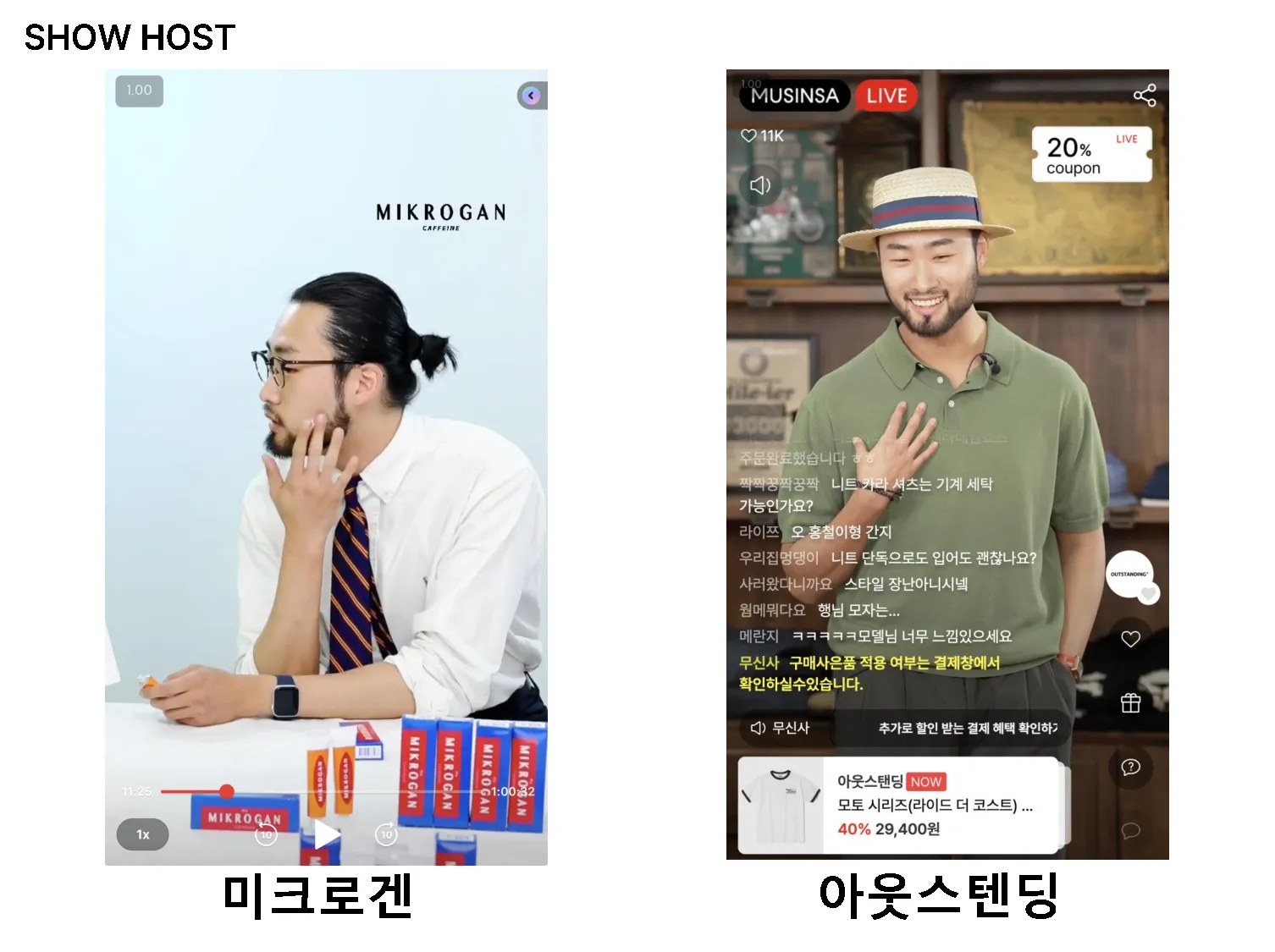 MC 강성연 프로필 2페이지