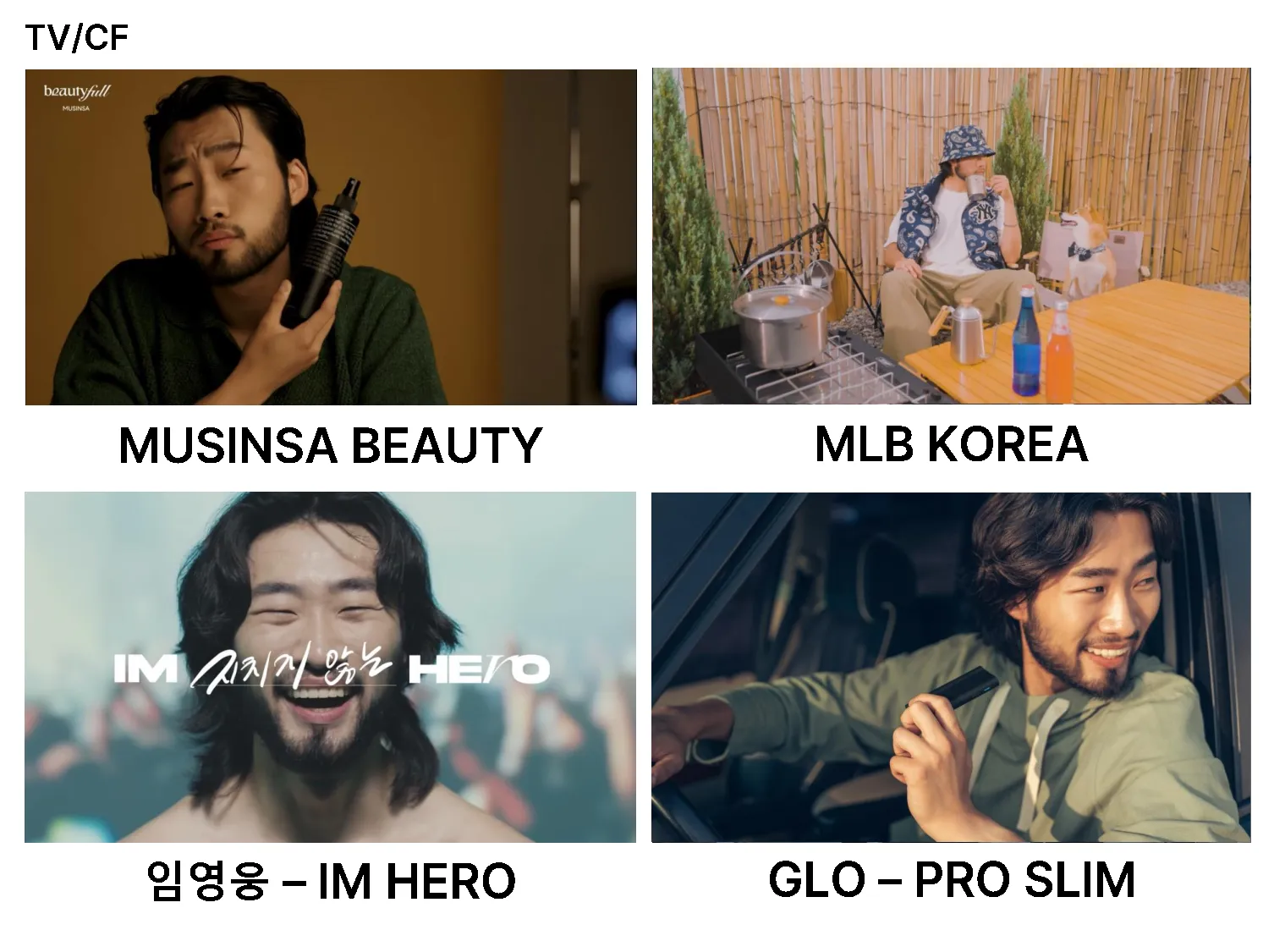 MC 강성연 프로필 5페이지