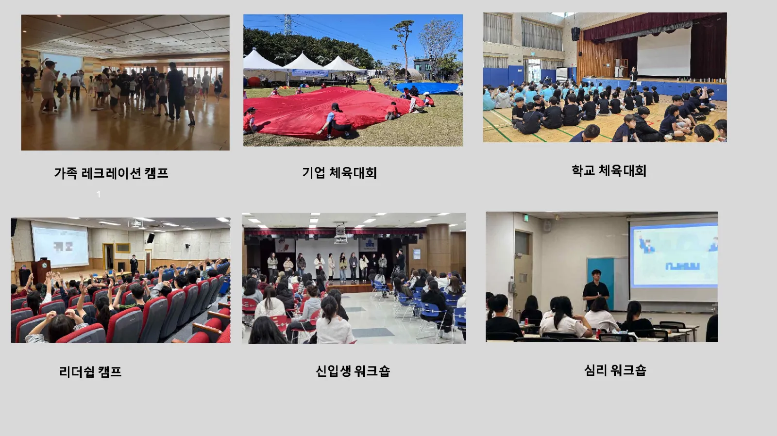 MC 김민철 프로필 3페이지