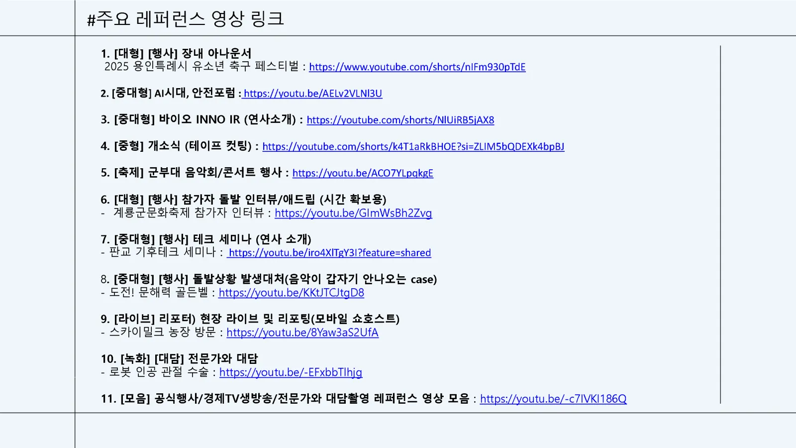 아나운서 김세아 프로필 2페이지