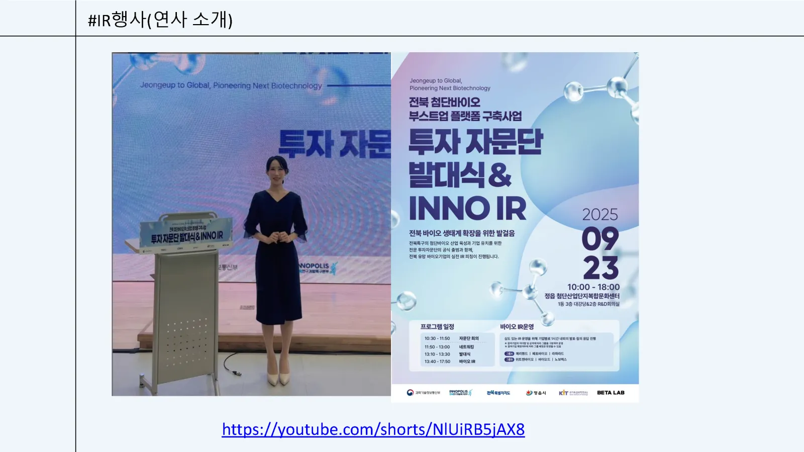 아나운서 김세아 프로필 5페이지