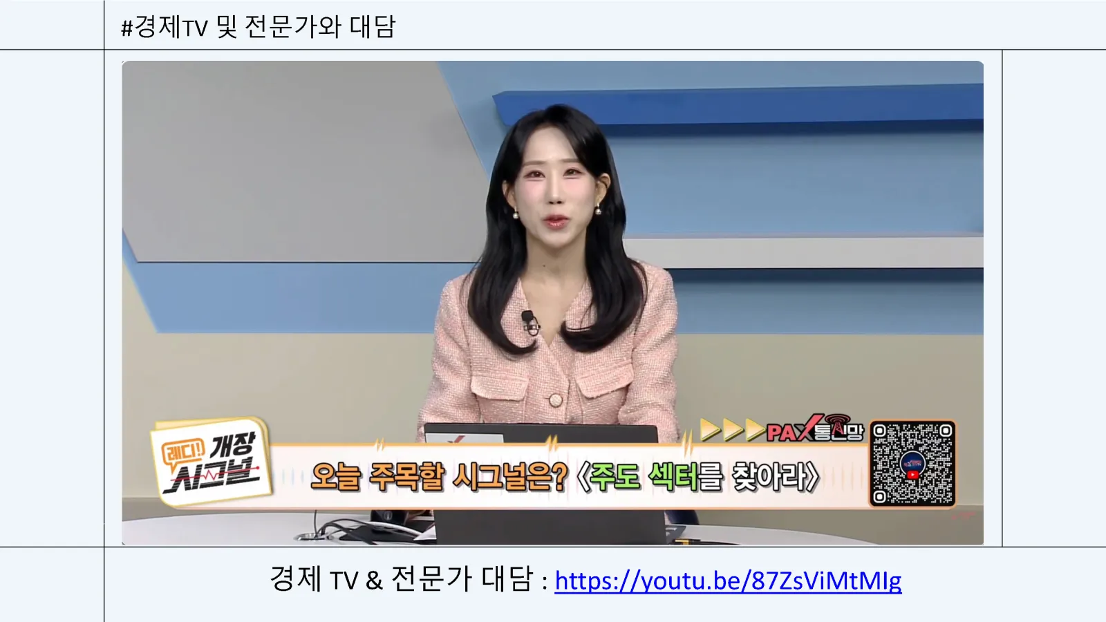 아나운서 김세아 프로필 9페이지