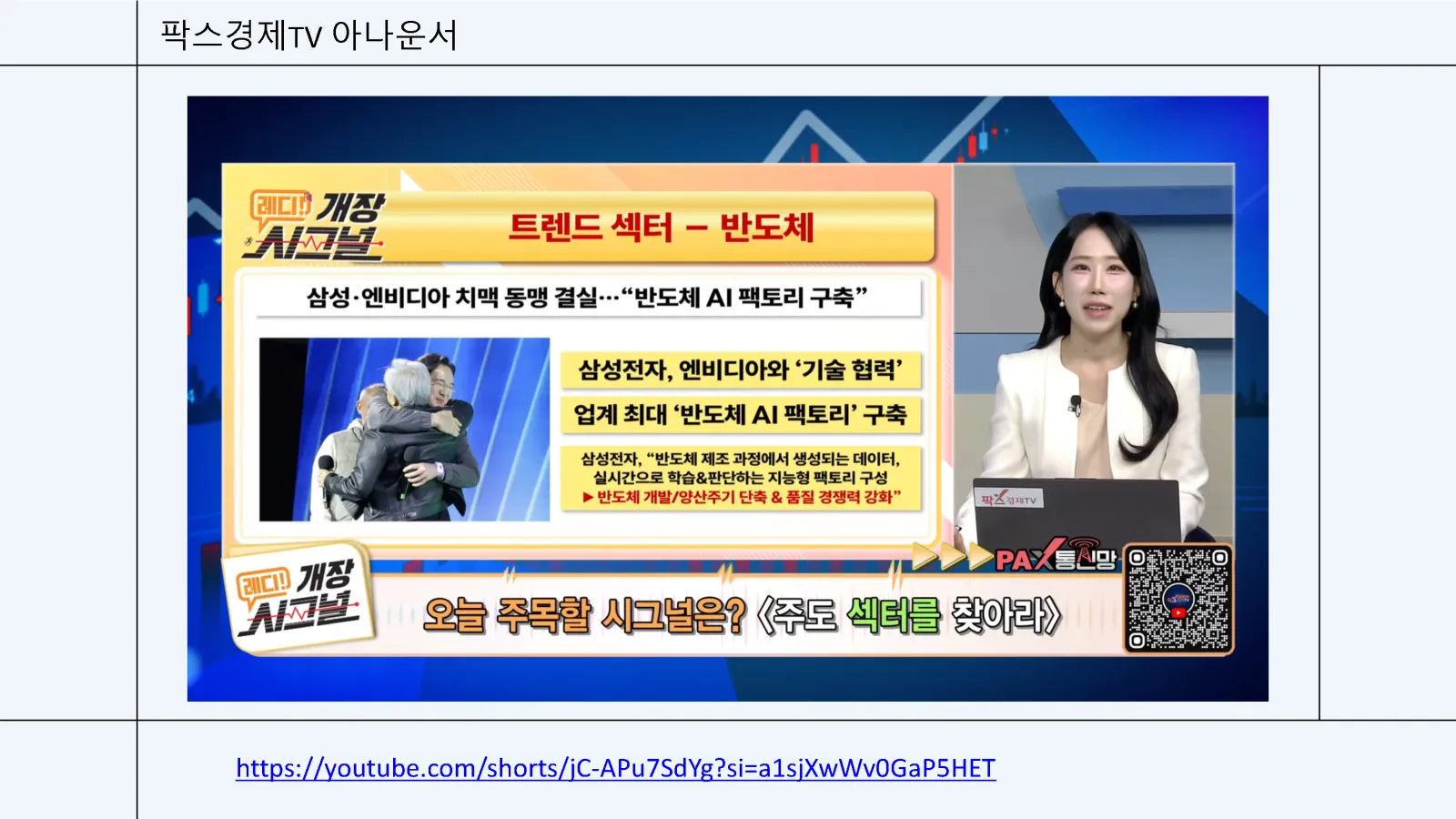 아나운서 김세아 프로필 10페이지