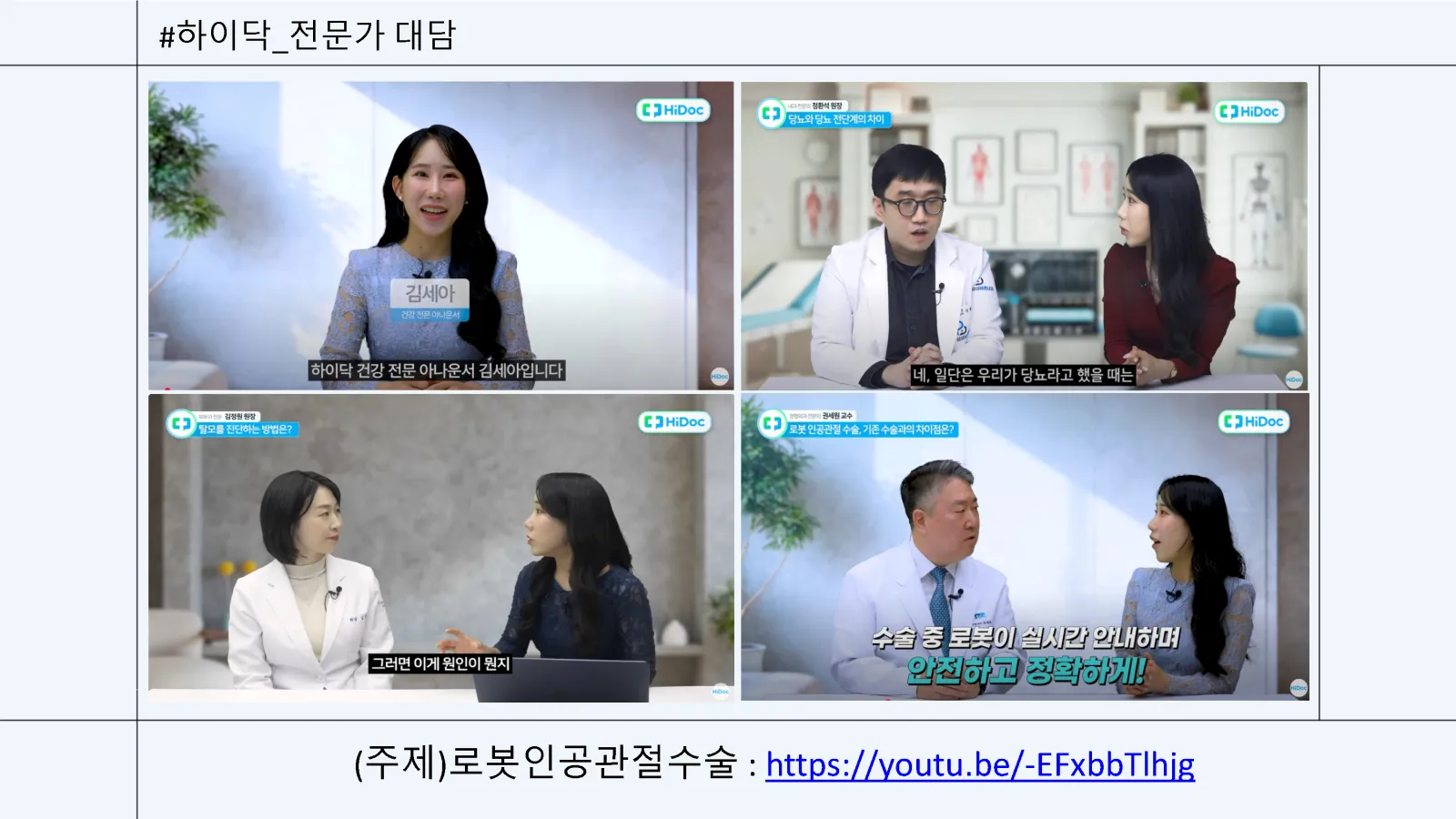 아나운서 김세아 프로필 11페이지