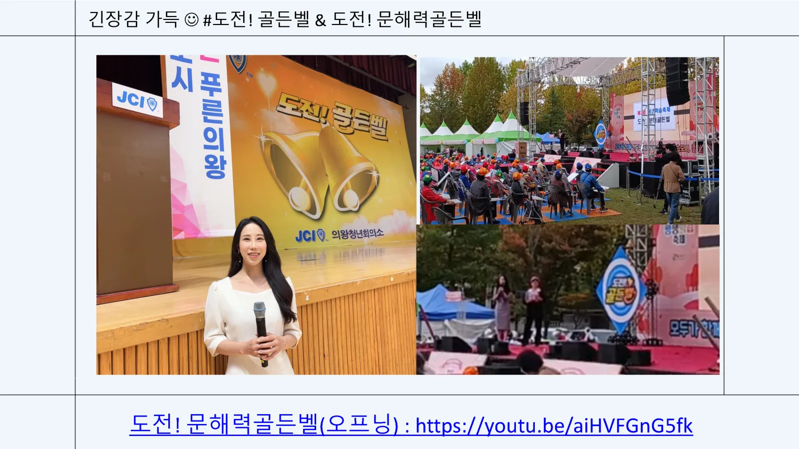 아나운서 김세아 프로필 13페이지
