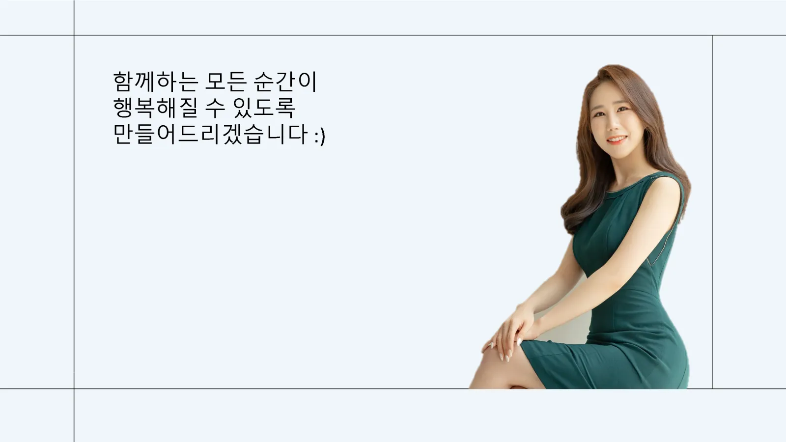 아나운서 김세아 프로필 14페이지