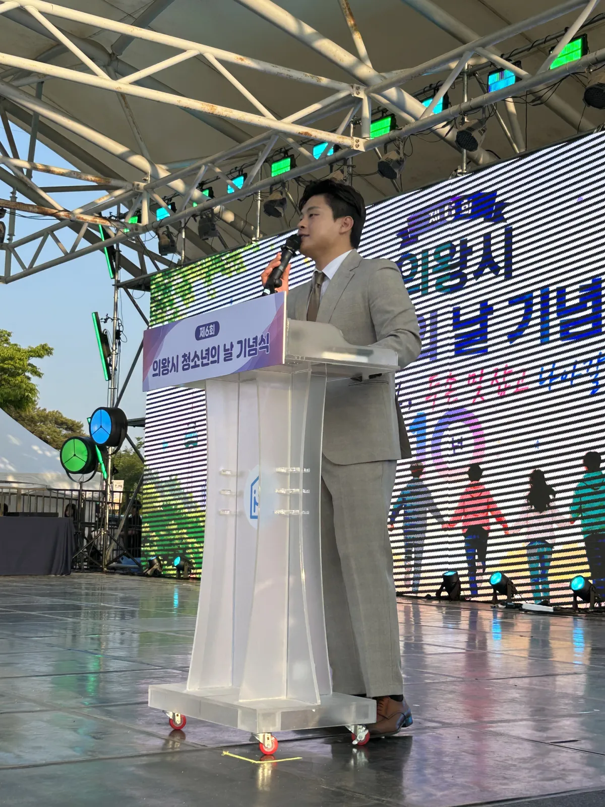 MC 꾹 현장 사진 7