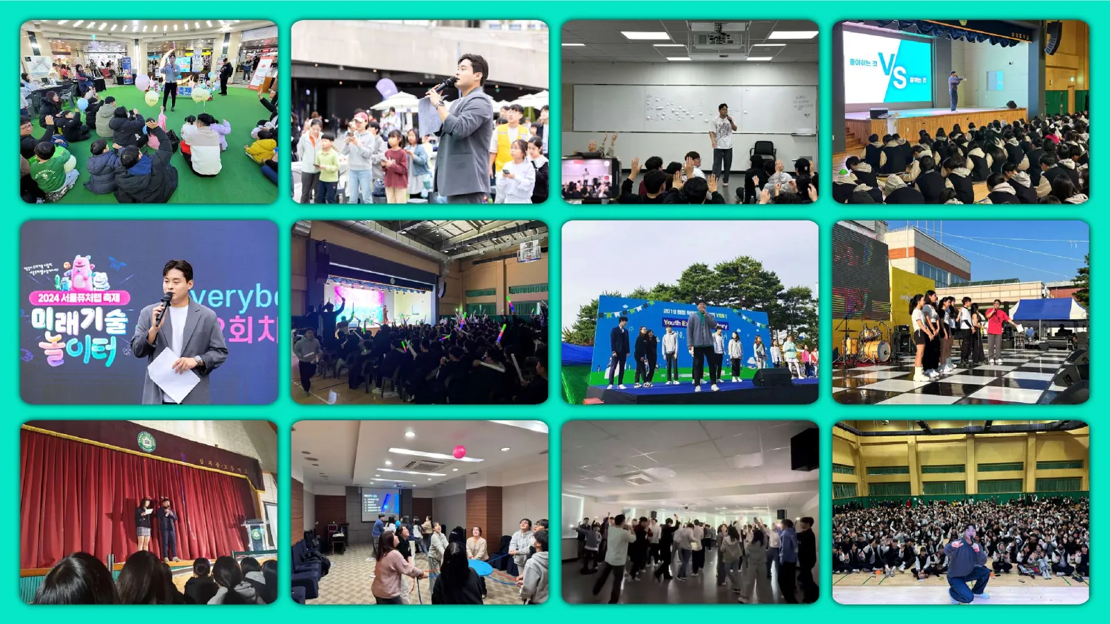 MC 꾹 프로필 9페이지