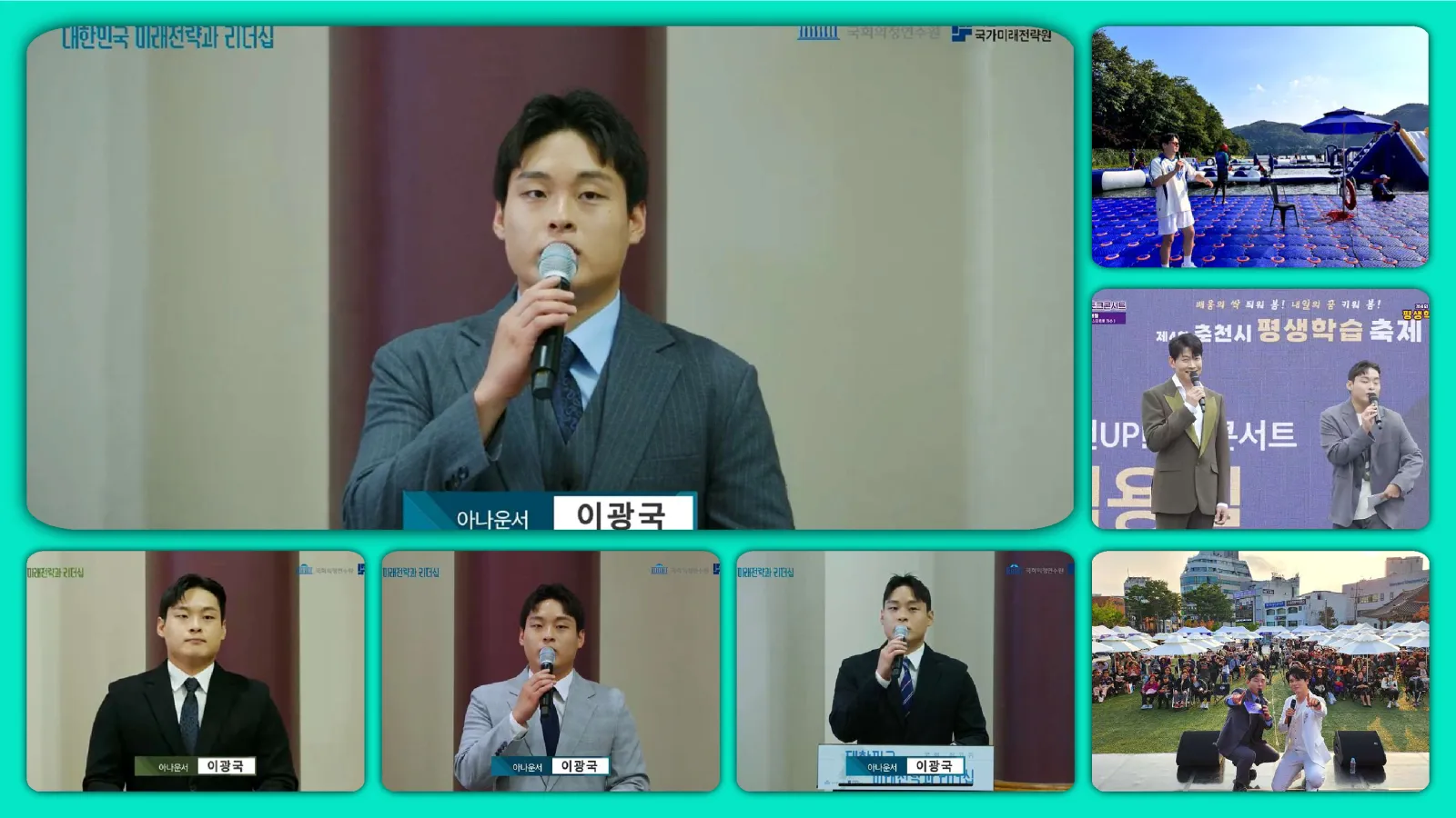 MC 꾹 프로필 21페이지