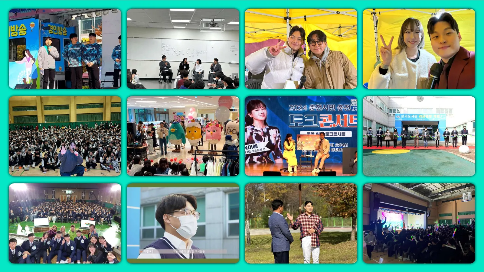 MC 꾹 프로필 22페이지