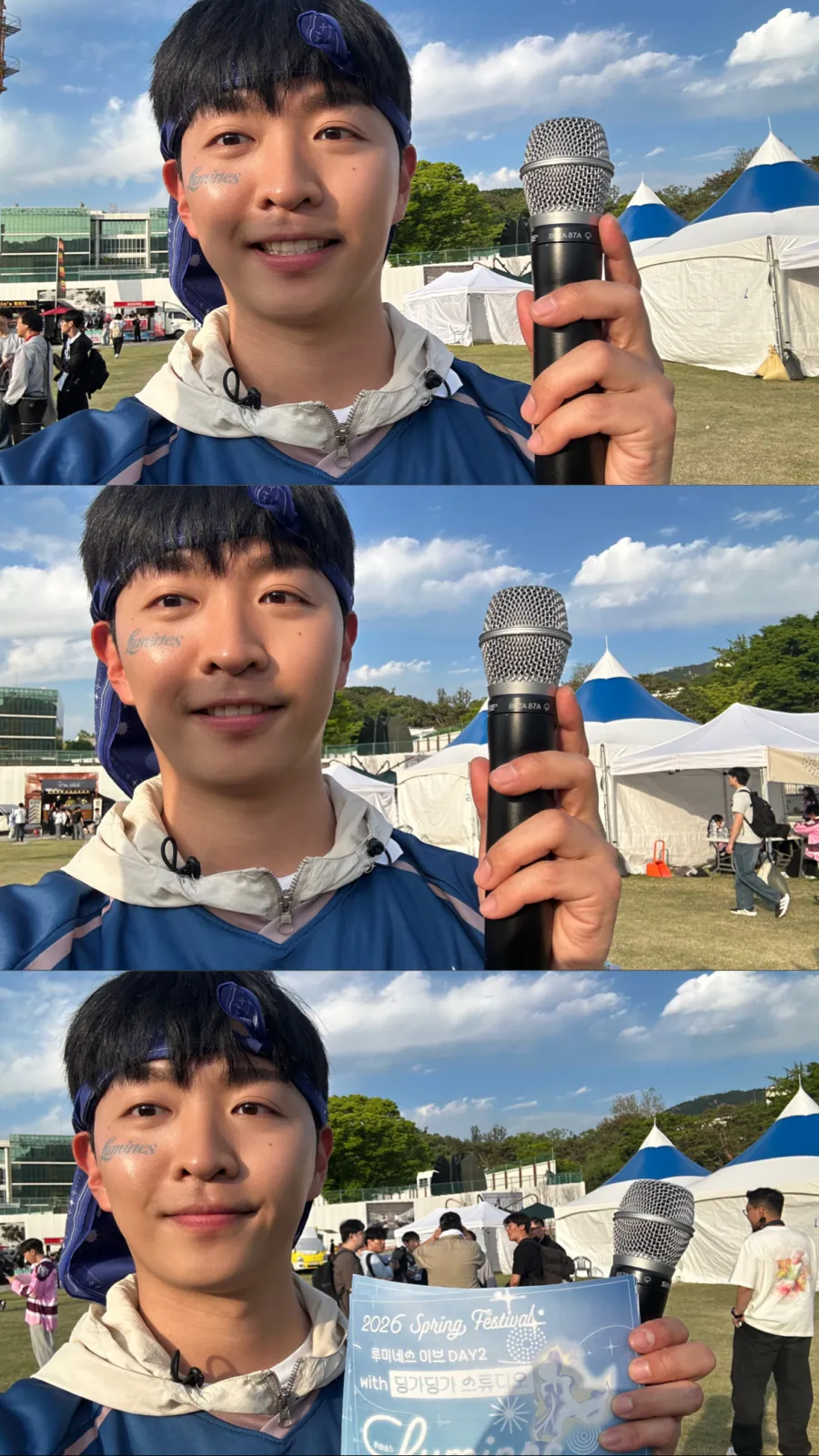 MC 임동준 현장 사진 2