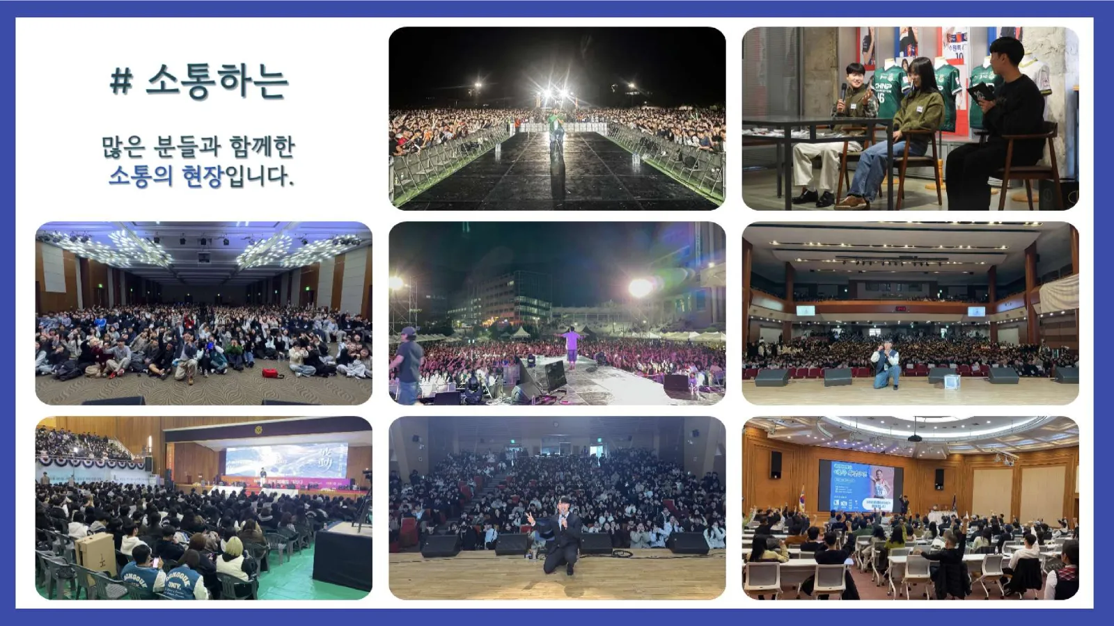 MC 임동준 프로필 3페이지