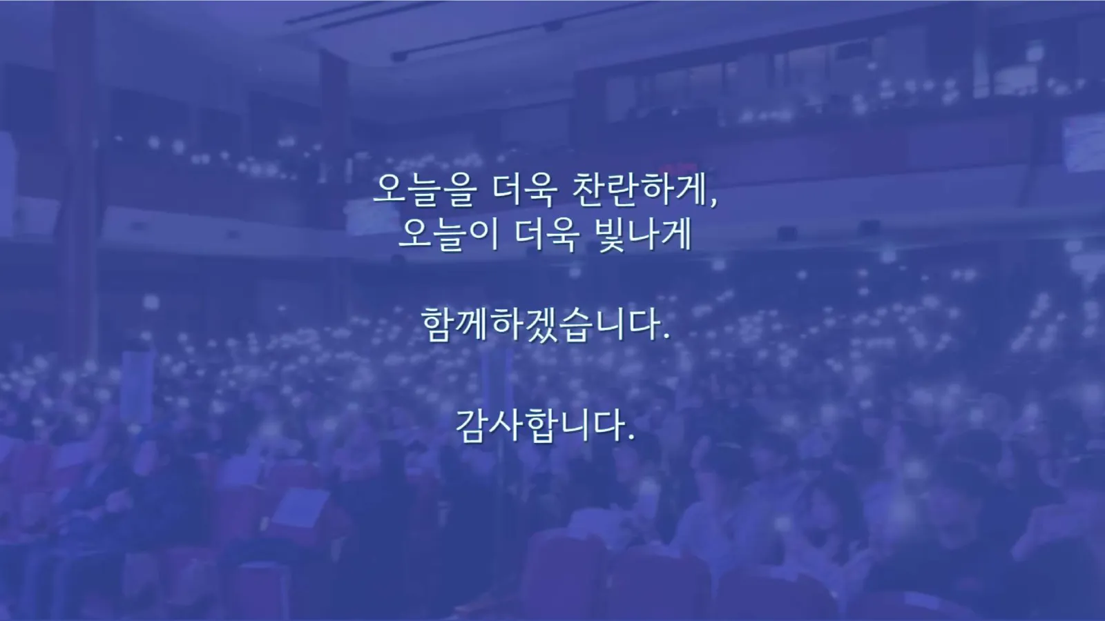 MC 임동준 프로필 14페이지